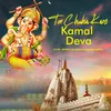 Tor Chuha Kare Kamal Deva